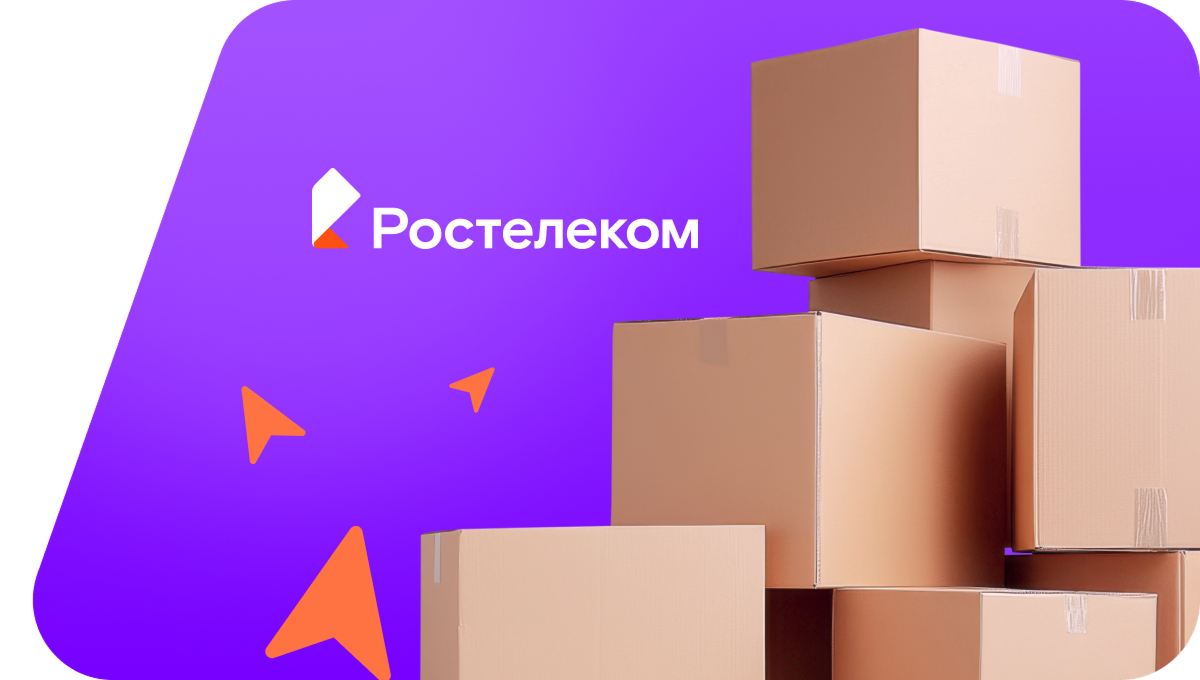 Переезд в новую квартирув&nbsp;село Стригово (Брянская область)